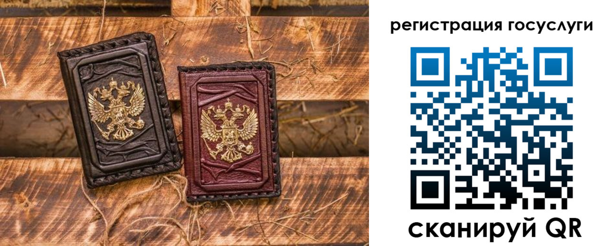 регистрация для школы в Реже